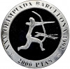 2000 песет 1990 года Испания «XXV Летние Олимпийские игры в Барселоне 1992 — Стрельба из лука»