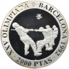 2000 песет 1992 года Испания «XXV Летние Олимпийские игры в Барселоне 1992 — Перетягивание каната»