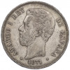 5 песет 1871 года Испания