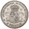 5 песет 1871 года Испания