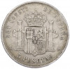 5 песет 1888 года Испания