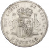 5 песет 1898 года Испания