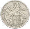 50 песет 1957 (59) года Испания