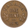 1 цент 1928 года Канада