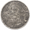 Один полтинник (50 копеек) 1925 года (ПЛ)