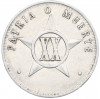 20 сентаво 1980 года Куба