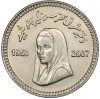 10 рупий 2008 года Пакистан «Беназир Бхутто»
