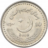 10 рупий 2009 года Пакистан «60 лет Пакистано-Китайской дружбе»