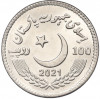 100 рупий 2021 года Пакистан «100 лет Инженерно-технологическому университету UET в Лахоре»