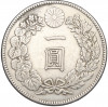 1 йена 1912 года Япония