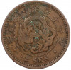 1/2 сена 1883 года Япония