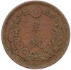 1/2 сена 1883 года Япония