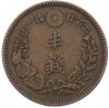 1/2 сена 1885 года Япония