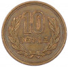 10 йен 2007 года Япония