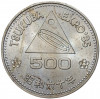 500 йен 1985 года Япония «Выставка Экспо-85 в Цукубе»