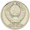 50 копеек 1982 года