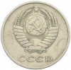 20 копеек 1981 года Федорин №143 (Аверс от 3 копеек)