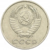 20 копеек 1983 года Федорин №150 (Аверс от 3 копеек)
