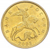 10 копеек 2003 года М