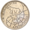 10 рублей 1993 года ММД Шпицберген (Арктикуголь)