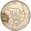 25 рублей 1993 года ММД Шпицберген (Арктикуголь)