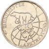 50 рублей 1993 года ММД Шпицберген (Арктикуголь)