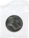 1 рубль 1991 года «Низами Гянджеви» (Proof)