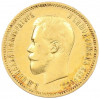 10 рублей 1900 года (ФЗ)