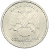 1 рубль 2001 года СПМД «10 лет СНГ»