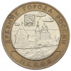 10 рублей 2003 года СПМД «Древние города России — Псков»