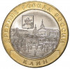 10 рублей 2019 года ММД «Древние города России — Клин»