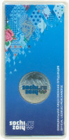 25 рублей 2011 года СПМД «XXII зимние Олимпийские Игры 2014 в Сочи — Горы» (Цветная)