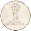 25 рублей 2018 года ММД «Чемпионат мира по футболу 2018 года в России — Эмблема»