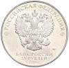 25 рублей 2019 года ММД «Оружие Великой Победы — Конструктор Г.С.Шпагин (ППШ-41)»