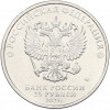 25 рублей 2025 года ММД «Российская (Советская) мультипликация — Фиксики»