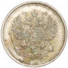 10 копеек 1916 года ВС