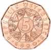 5 евро 2022 года Австрия «Австрия — Демократическая республика»