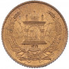 2 пула 1937 года (SH 1316) Афганистан