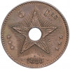 5 сантимов 1888 года Свободное государство Конго (Бельгийское Конго)