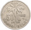 50 сантимов 1925 года Бельгийское Конго — легенда на французском (CONGO BELGE / DES BELGES)