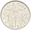 1 франк 1922 года Бельгия — Надпись на фламандском (BELGIE)