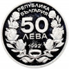50 левов 1992 года Болгария «XVII зимние Олимпийские игры — Горные лыжи»