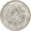 1 боливиано 1872 года Боливия