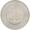 20 сентаво 1970 года Боливия