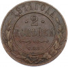 2 копейки 1911 года СПБ