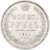 1 рубль 1851 года СПБ ПА
