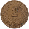2 филлера 1909 года Венгрия