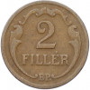 2 филлера 1934 года Венгрия