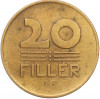 20 филлеров 1947 года Венгрия