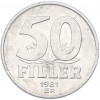 50 филлеров 1981 года Венгрия